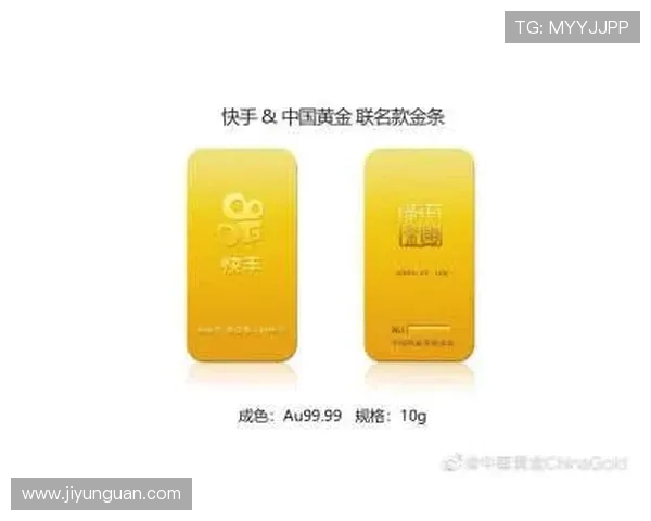 澳门黄金官网地址的关键要素：如何识别真正的官网链接