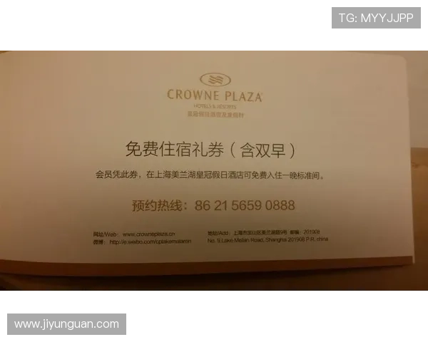 登录皇冠客户端官网，领取专属优惠和精彩活动信息