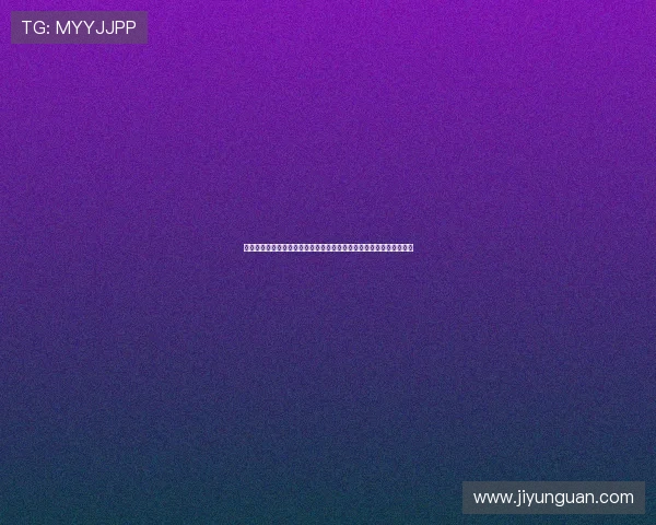 皇冠官方网站：寻找最权威的皇冠娱乐平台，尽享无与伦比的游戏体验