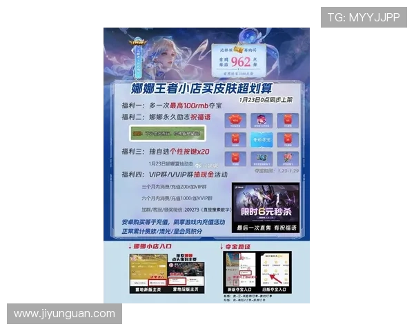 皇冠在线官网最新优惠活动不断丰富玩家的娱乐体验和赢取机会