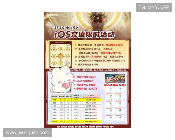 君怡娱乐场最新优惠活动，丰富奖品等你来领取，精彩不断