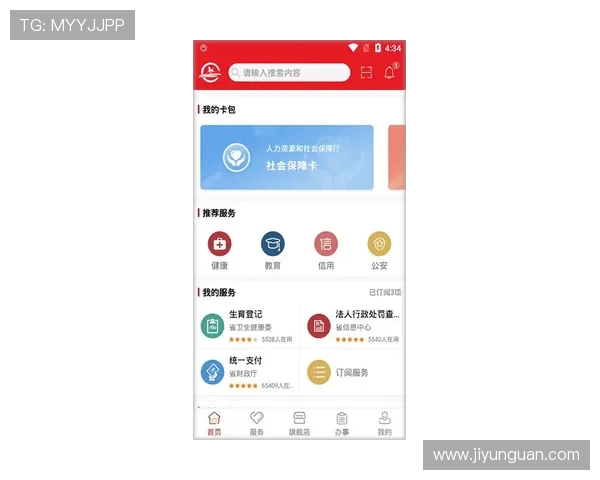 hkjc app旗舰厅客户端的最新优惠活动与奖励机制，助你赢取更多实在福利