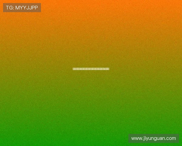 澳娱君怡娱乐场高额返水政策详解助玩家提升盈利空间