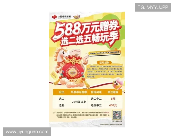 澳门彩体育优惠活动汇总：最新优惠信息助力玩家享受更多实惠与福利