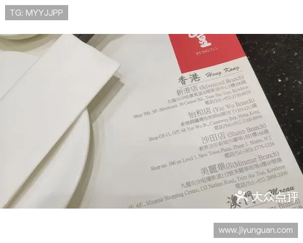 澳门新濠天地官网地址官方入口导航及常见问题解答全方位解析