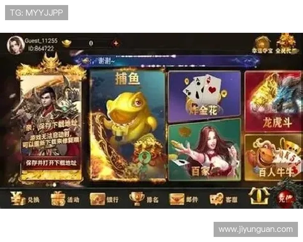 澳门棋牌国际登录平台安全可靠，助您轻松畅玩多款经典棋牌游戏体验