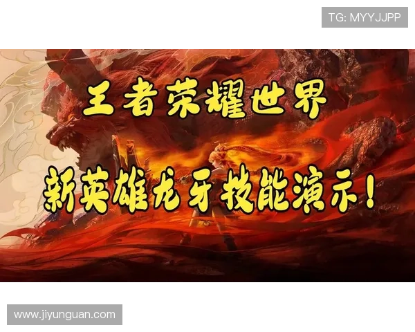皇家荣耀:探索最壮丽的王者荣耀主题游戏体验与策略指南 皇家荣耀:探索最壮丽的王者荣耀主题游戏体验与策略指南