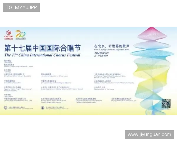 美高梅剧院官网详细介绍演出时间表、票务预订流程及会员优惠政策，方便您的出行安排