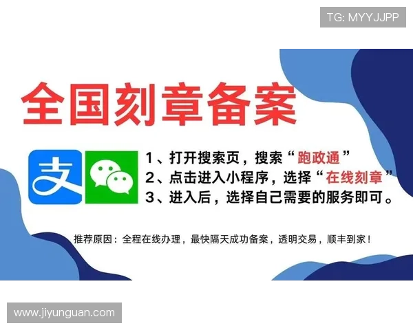 美高梅注册流程优化建议提升注册效率与账号安全保障