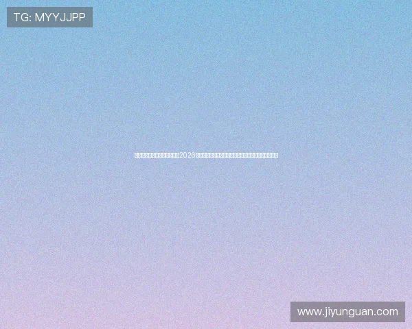 澳门威尼斯人娱乐场网站提供2026年世界杯赛场观赛指南与购票攻略，助你轻松享受赛事